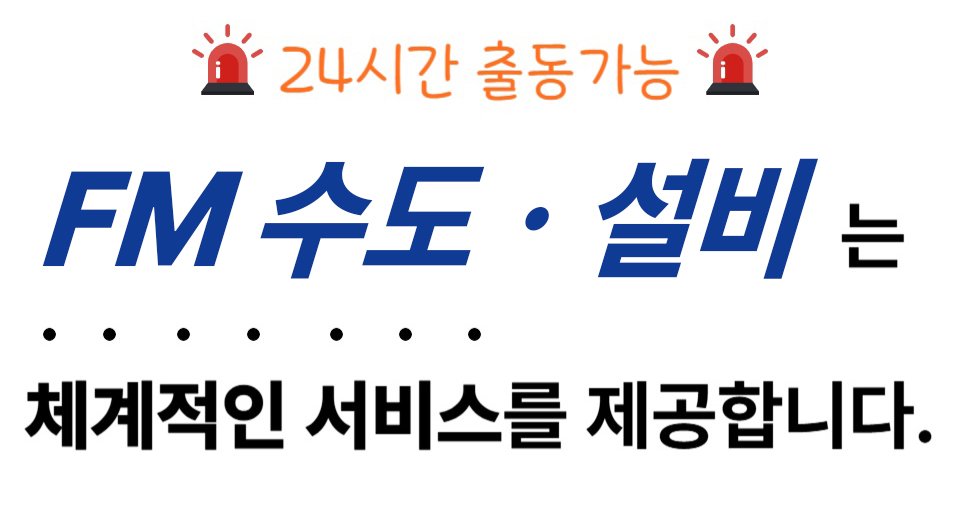 체계적인 서비스